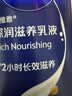 妮维雅（NIVEA）孙颖莎同款保湿防干燥身体乳男士女士深润滋养乳液400ml生日礼物 实拍图