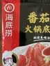 海底捞火锅底料 鲜美番茄火锅底料200g  3~5人份酸甜可口 麻辣烫  实拍图