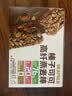 西麦燕麦棒代餐棒能量即食蛋白质膳食纤维营养早餐健身榛子可可180g 实拍图