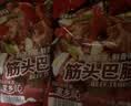 科尔沁 国产原切筋头巴脑净重4斤 生鲜牛肉【真原切】 实拍图
