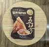 五芳斋粽子 中华老字号嘉兴特产粽子早餐零食 蛋黄猪肉粽140克*2只 实拍图