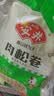 安井肉松卷 800g 约20个 营养点心面点家庭装速冻速食早餐半成品 实拍图