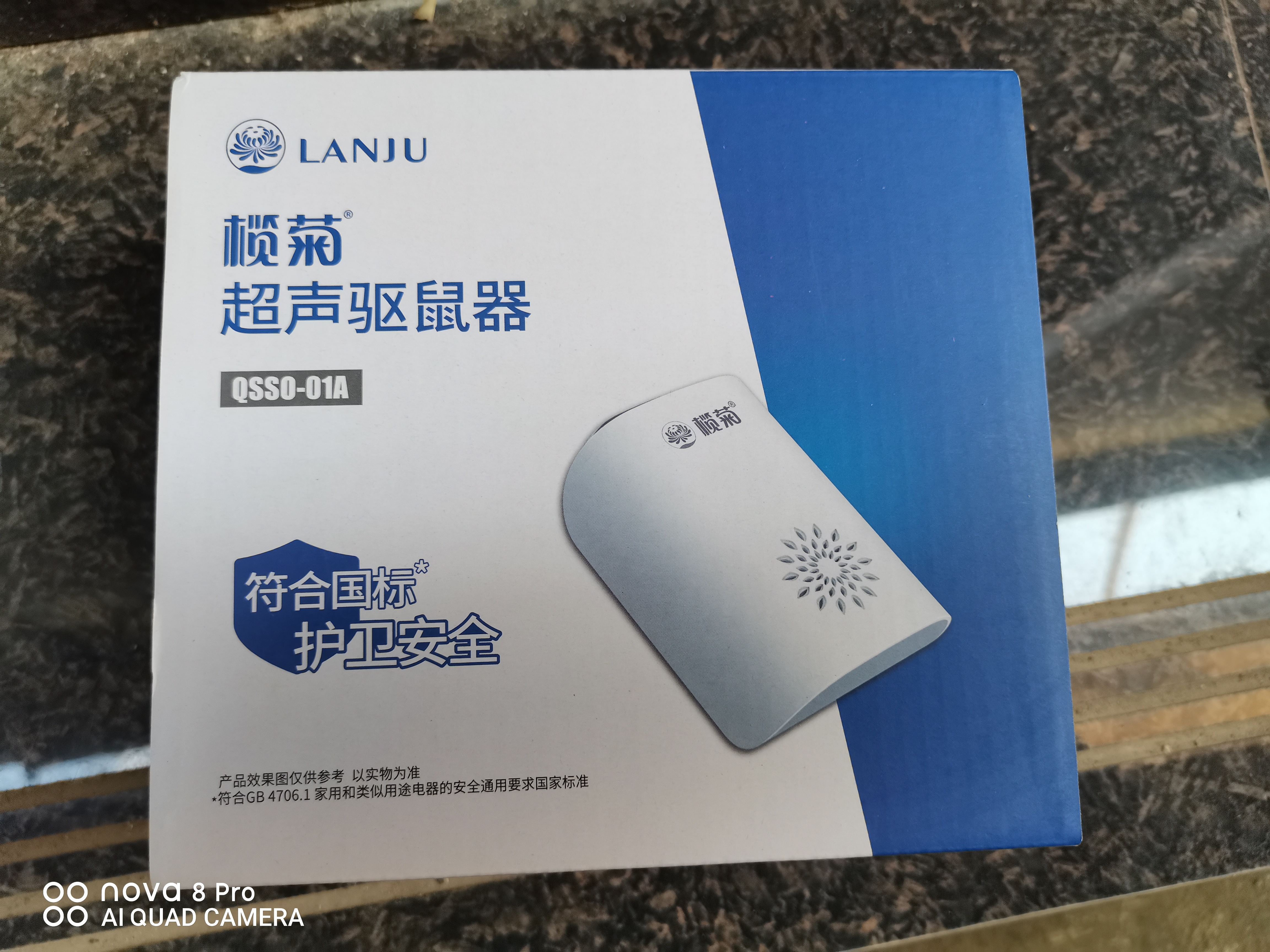 榄菊驱鼠器QSSO-01A 变频超声波家用干扰器不用药电子猫 实拍图