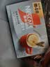 雀巢（Nestle）1+2生椰拿铁低糖*速溶咖啡三合一冲调饮品30条450g 实拍图