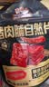 三只松鼠猪肉脯自然片 肉干肉脯休闲零食特产小吃靖江风味150g/袋 实拍图