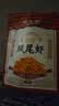 阿尔帝辣味凤尾虾100g即食烤虾干辣而不腻开背凤尾虾营养海鲜零食高蛋白 实拍图