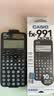 卡西欧（CASIO）fx-991CNCW科学函数计算器fx-991升级款大学生考研物化生竞赛考试学习专用黑色二代 实拍图