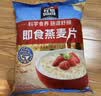 桂格（QUAKER）即食燕麦片1478g 纯麦片 高纤饱腹 零添加白砂糖 营养早餐家庭装 实拍图