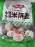 安井紫薯包 800g  约27个 杂粮馒头包子面点速冻速食早餐半成品 实拍图