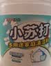 巨奇（JUQI）小苏打清洁剂茶渍茶垢去污五洁粉电饭煲锅热水壶除垢多功能1200g 实拍图