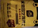 史丹利25L有机营养土大包装泥炭花土养花通用型家用土壤盆栽专用种植土 实拍图