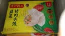 湾仔码头白菜三鲜猪肉水饺1320g66只速食面点饺子夜宵儿童早餐速冻半成品 实拍图