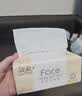 洁柔抽纸 粉Face3层110抽*24包 可湿水纸巾卫生纸 柔韧抽纸整箱 实拍图