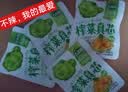 吉香居榨菜真芯25g*20袋减盐早餐榨菜0添加脂肪咸菜下饭菜清淡学生榨菜 实拍图