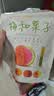 溜溜梅梅和菓子115g 青梅夹水果 无核梅子干 办公休闲解馋零食 实拍图