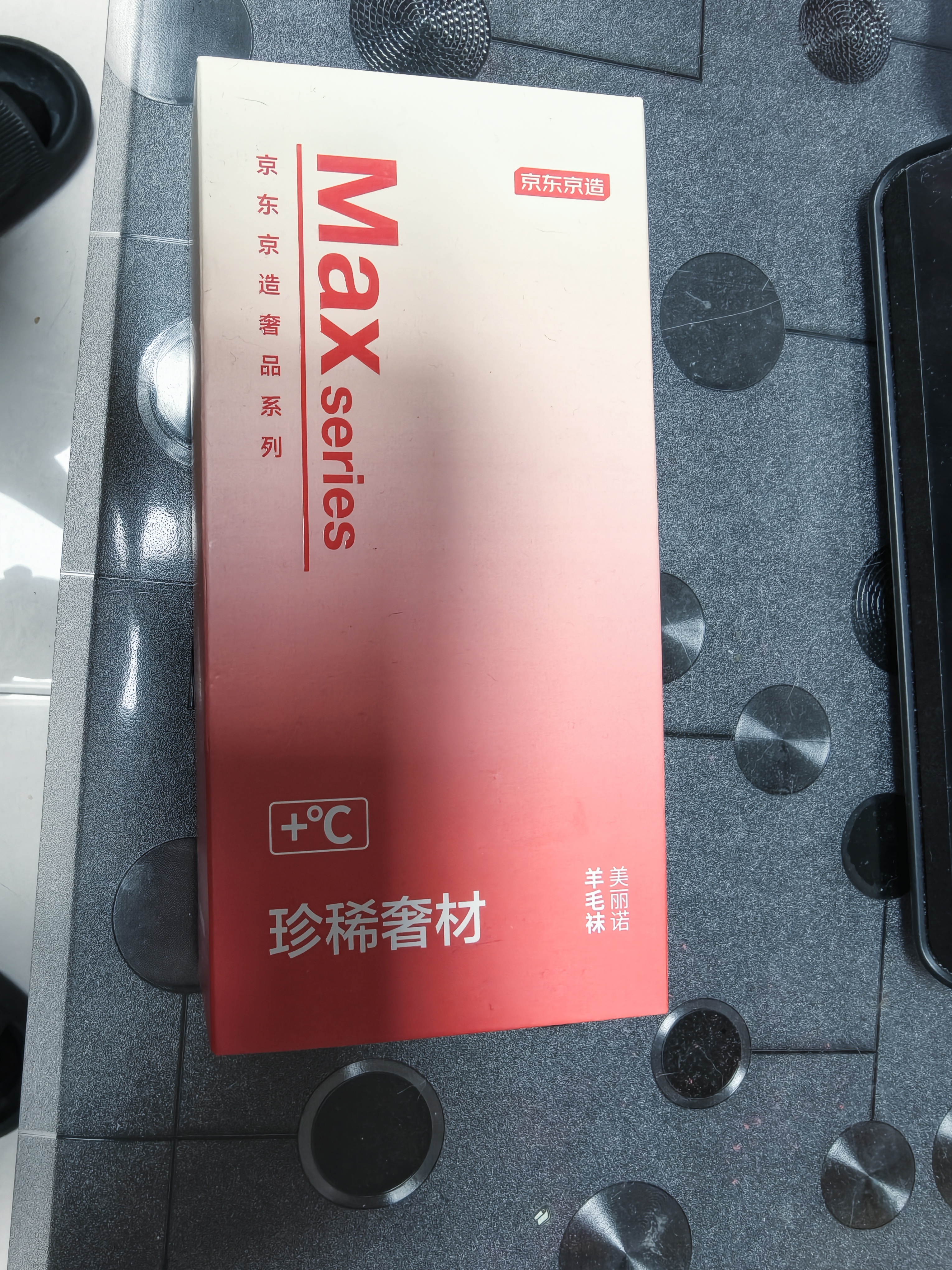 京东京造【美丽诺羊毛】男士羊毛袜子男秋冬美利奴保暖吸湿黑色3双礼盒装 实拍图
