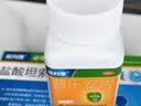 前列康康恩贝普乐安片0.57g*150片前列腺炎专用药京东自营正品尿频尿急尿不尽夜尿增多小便次数多送番茄红素 实拍图