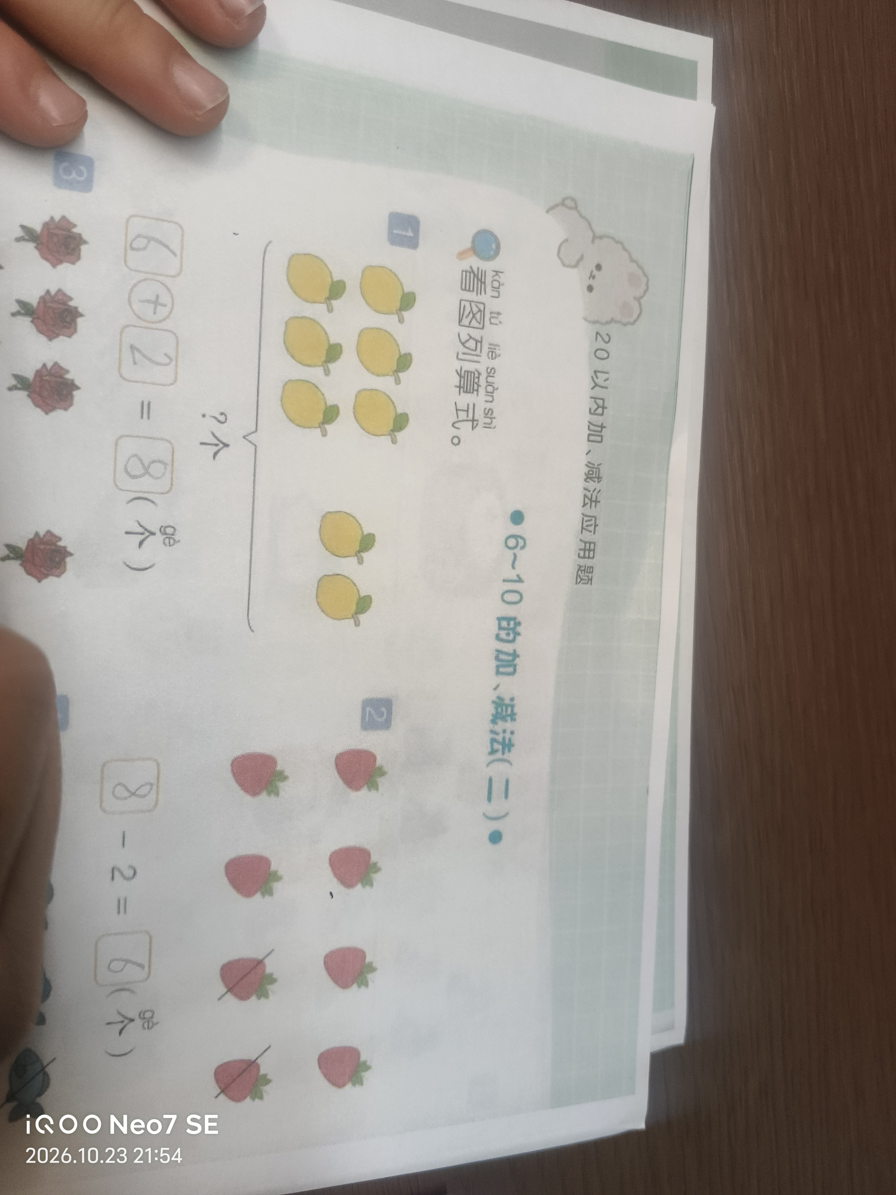 佳能（Canon）G3831大容量可加墨彩色多功能无线一体机（打印/复印/扫描/双频WiFi支持5G微信远程学生/家用） 实拍图