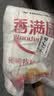 香满园 面粉 中筋粉 家用优质特精小麦粉 20斤 包子饺子馒头饼手擀面 实拍图