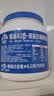德运（Devondale）A2β酪蛋白调制乳粉900g成人奶粉蓝罐胖子学生高钙原装进口 实拍图