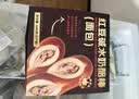 鲜京采纯粹美味鲜奶油芝士蛋糕400g/6寸 动物奶油冰淇淋零食中秋 实拍图