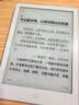 汉王（Hanvon）Clear6Pro 二代电子书阅读器6英寸墨水屏电纸书智能阅读本AI学习看书平板电脑 浅草紫 实拍图