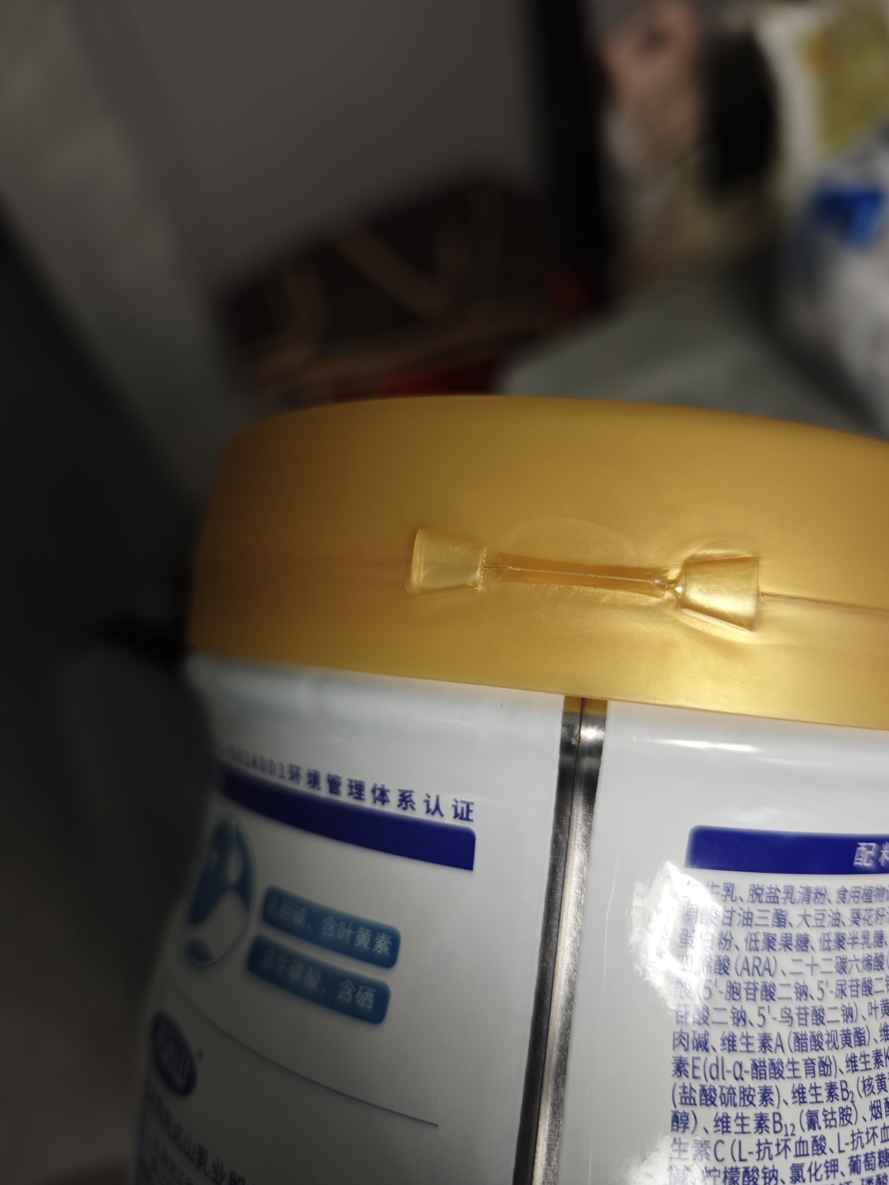 完达山元乳臻益幼儿配方奶粉3段818g6罐装(12-36个月)水解乳清蛋白 实拍图
