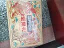 三只松鼠纯坚果礼盒2010g/16件混发礼包开心果夏威夷果出游送礼送长辈 实拍图