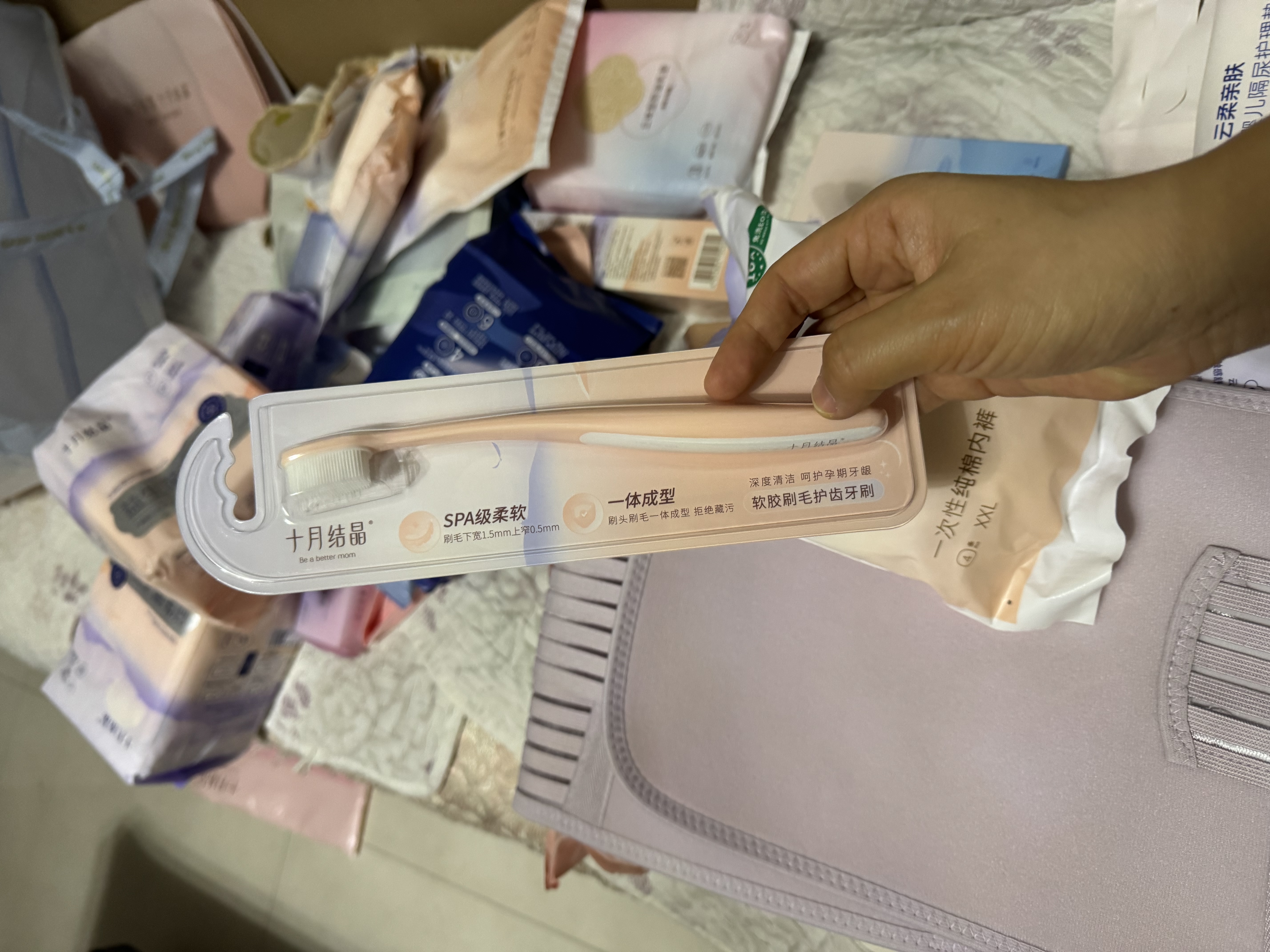 十月结晶待产包孕妇入院全套母子组合产妇送礼产后坐月子用品礼盒 【28件套】实用型 实拍图