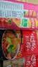 乐事（Lay's）无限薯片 鲜浓番茄味 104克*2罐 208克 休闲零食 膨化食品 实拍图