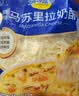 妙可蓝多 马苏里拉芝士碎450g*3 奶酪碎 三明治焗饭披萨烘焙原料 实拍图