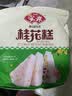 安井桂花糕300g*3袋 30块 发糕状元糕糕点速冻速食早饭早餐半成品 实拍图