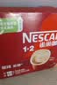 雀巢（Nestle）1+2原味低糖*速溶咖啡三合一冲调饮品30条450g 实拍图