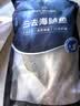 1号会员店（One's Member）零添加保水剂白蕉三去海鲈鱼 净重1000g(500g*2) 海鲜水产鱼类  实拍图