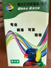 星朋适用富士施乐P115b粉盒M115b打印机墨盒M115fs墨粉P118W M118w硒鼓晒鼓碳粉 M115b碳粉二支 实拍图