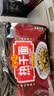 蔡林记正宗武汉热干面湖北特产速食方便面早餐拌面原味5连包650g 实拍图