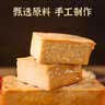 鲜窝窝 武冈原味香干200g 豆干卤豆腐干卤香干凉菜炒菜湖南特产随机发货 实拍图