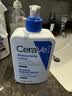 适乐肤（CeraVe）C乳473ml（男士女士生日礼物保湿补水乳液身体乳面霜张凌赫同款） 实拍图