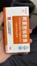 [白云山] 阿莫西林胶囊0.5g*20粒/盒 实拍图