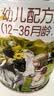 海普诺凯1897荷致A2蛋白*奶源版幼儿奶粉3段(12-36月)400g*1罐【顶奢升级】 实拍图