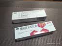 三九医药 999糠酸莫米松乳膏软膏0.1% 10g 湿疹药膏 皮肤瘙痒 皮炎湿疹 脂溢性皮炎 神经性皮炎及干性湿疹 实拍图
