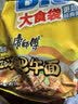 康师傅大食袋方便面五连包大面饼红烧牛肉泡面混合袋装速食品夜宵旗舰店 【大食袋】金汤肥牛面120g*5袋 实拍图