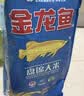 金龙鱼 食用油 葵花籽清香型调和油5L （新老包装随机发货） 实拍图
