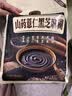 捷氏山药薏仁黑芝麻糊600g中老年人营养早餐食品五谷粗粮饱腹代餐粉 实拍图