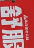 足力健老人鞋【送妈妈】中老年轻便散步休闲健步鞋2431380J 女 酒红 37 实拍图