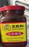 王致和中华老字号 大块腐乳340g 红方火锅蘸料霉豆腐【美食大赛同款】 实拍图