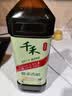 千禾 糯米香醋5度1L 【0添加】 酿造食醋 炒菜凉拌 点蘸调味 实拍图