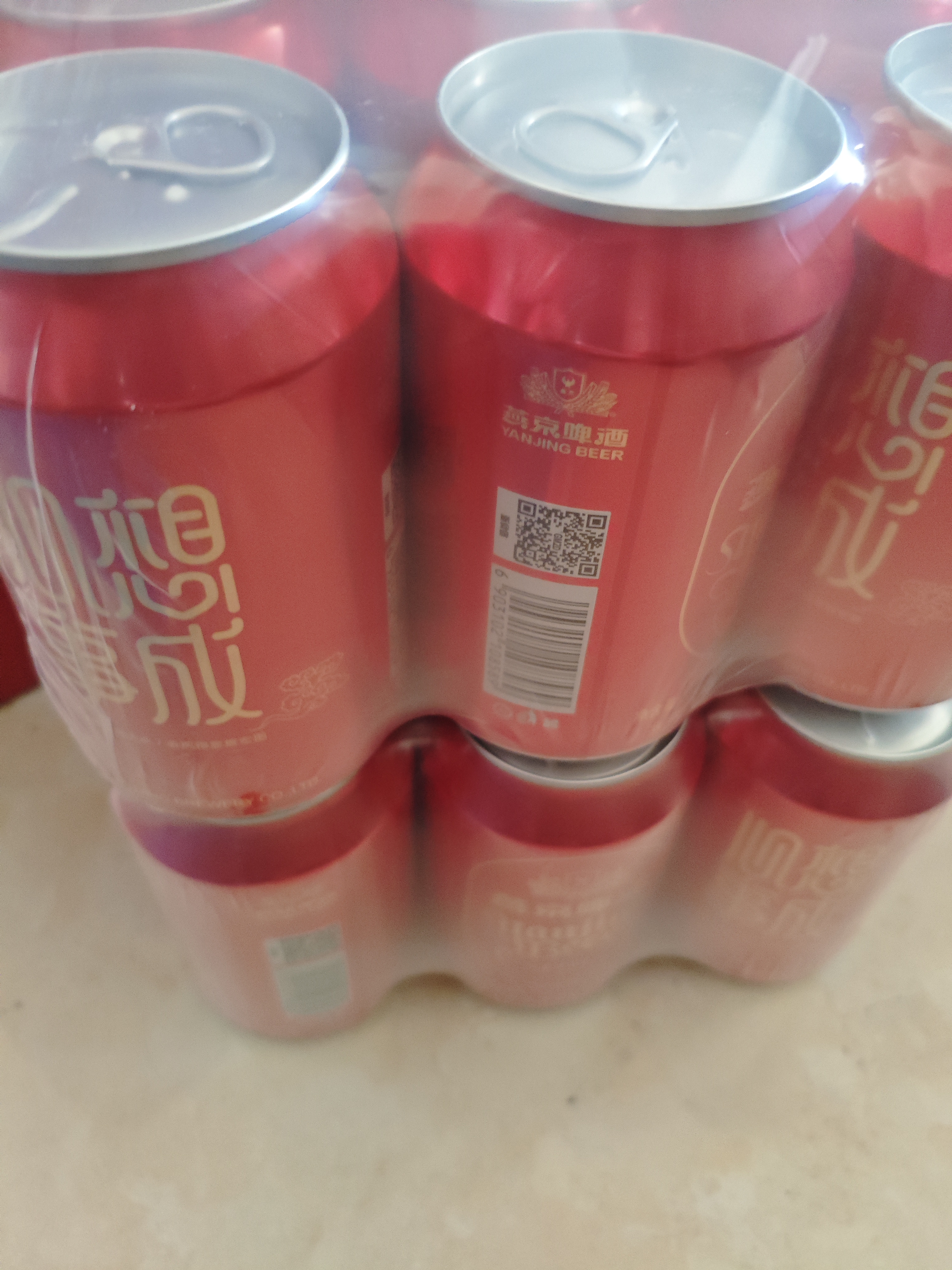 燕京啤酒 吉祥红8度啤酒330ml*24听 整箱装（红罐）现货热卖 实拍图
