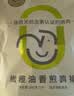小黄象橄榄油香煎鸡排500g(5片)鸡胸肉低脂高蛋白鸡排儿童营养早餐 实拍图