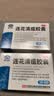 以岭连花清瘟胶囊 0.35g*36粒/盒 流感药 抗病毒用药 感冒咳嗽 感冒药 退烧药 新冠疫情 莲花温清 开车可服不嗜睡 实拍图